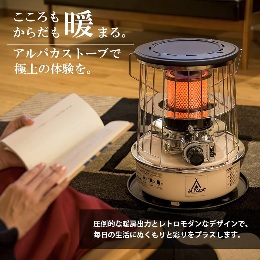 アルパカプラス 石油ストーブ 美品